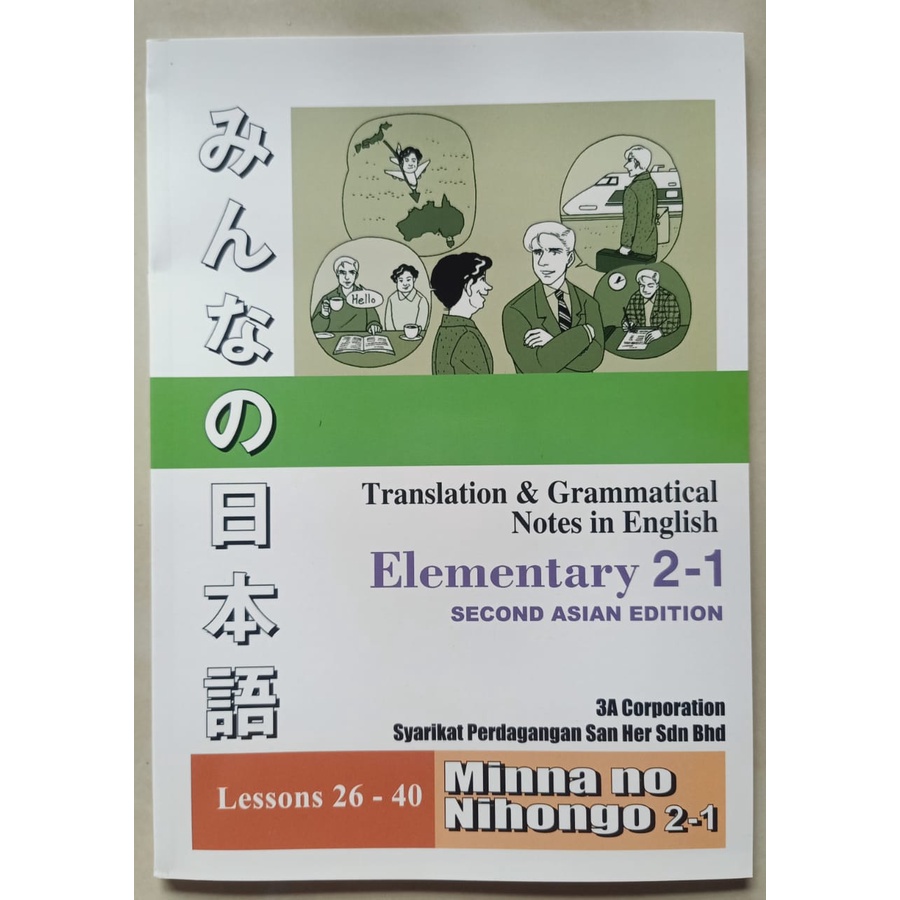 [READY STOCK] Minna No Nihongo Translation & Grammatical Notes in ...