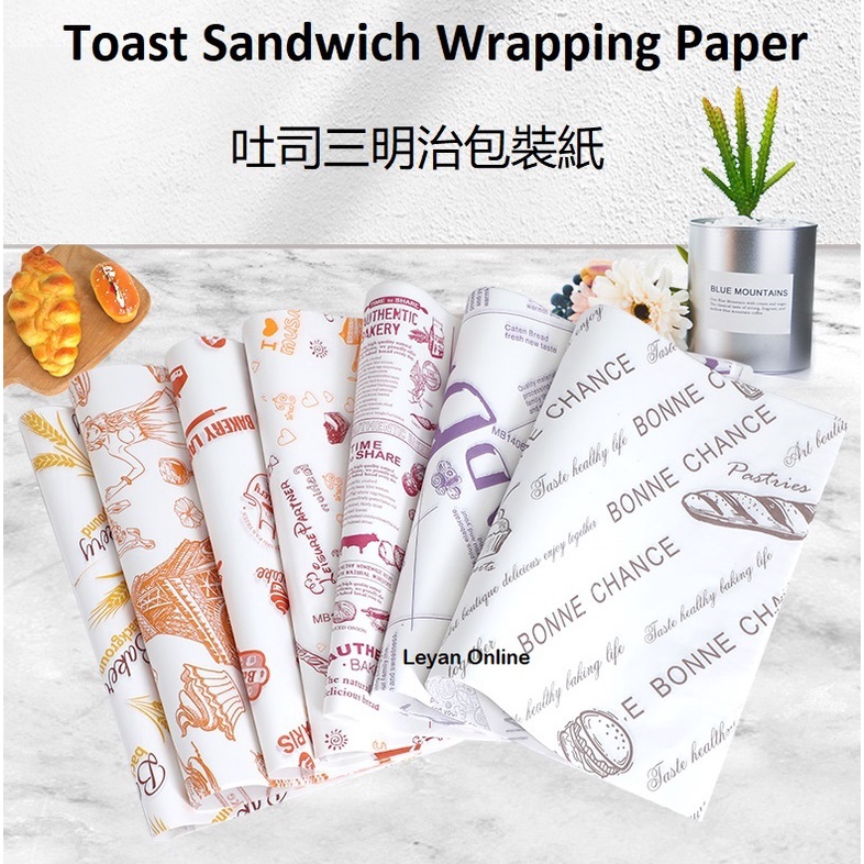 Toast Sandwich Wrapping Paper 吐司三明治包裝紙 | Shopee Malaysia