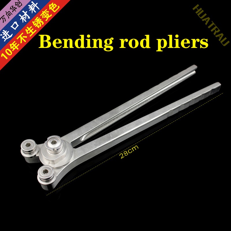 Orthopedic instrument medical adjustable rod bending forceps spine ...