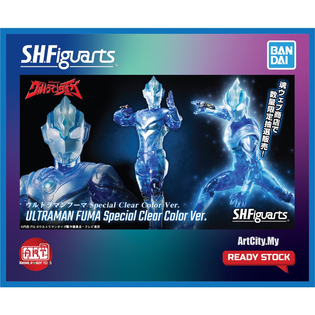 (READY STOCK) Bandai S.H.Figuarts - SHF Ultraman Huma Special Clear ...