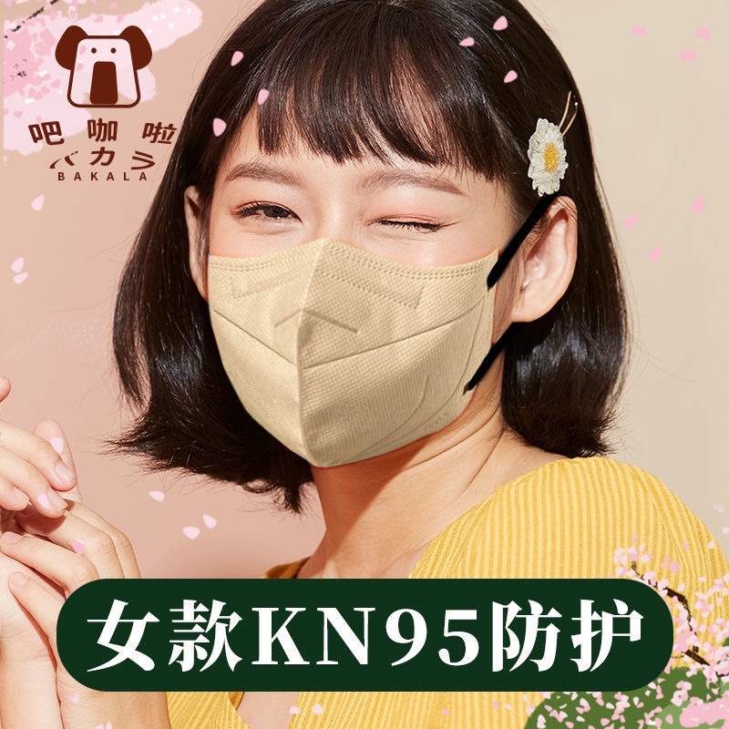 🔥ready Stock In🇲🇾🔥bakala Adult 5ply Kn95 3d Disposable Mask （1pack 10pcs）individual Pack