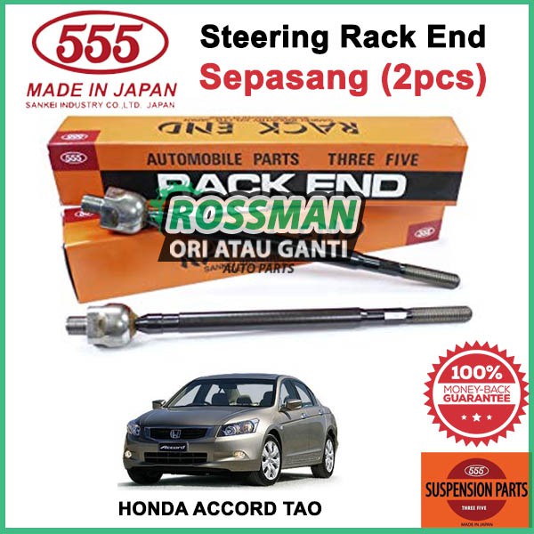 HONDA ACCORD TAO JAPAN ORIGINAL 555 STEERING RACK END | Shopee Malaysia