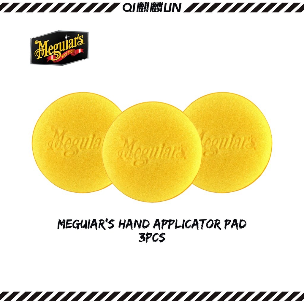 Meguiar's Foam Applicator / Hand Application Pad W0004 (3pcs) Shopee