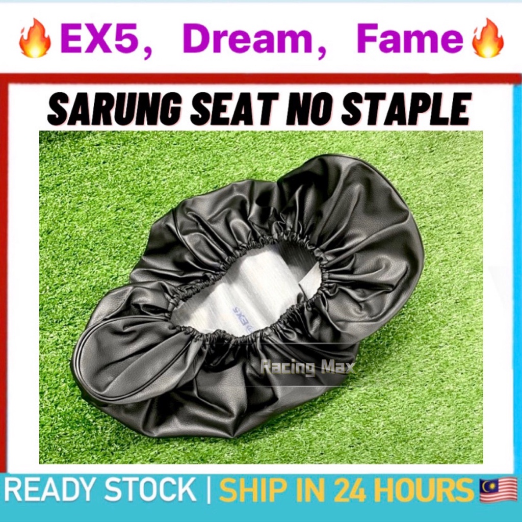 sarung seat ex5