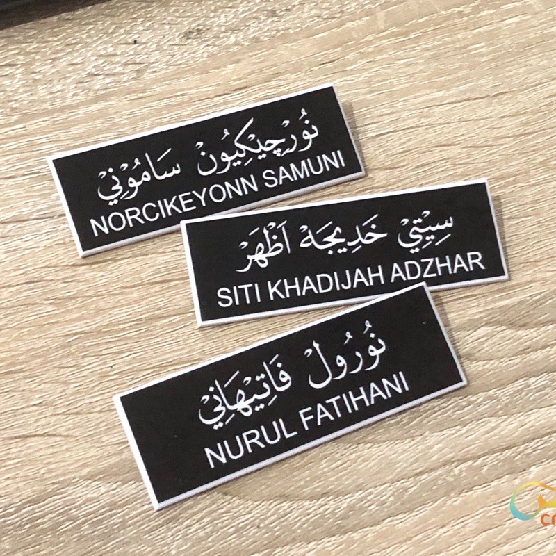 Tag Nama Rumi / Jawi / Khat Epoxy Name Tag Nama | Shopee Malaysia