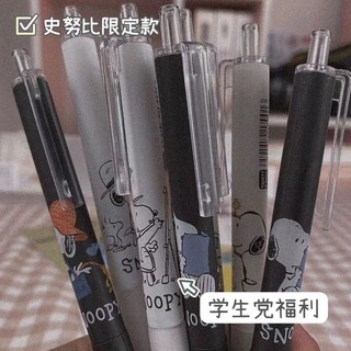 [MUST HAVE] Uni-Ball Signo Broad UM-153 Gel Pen White Ink 1.0mm