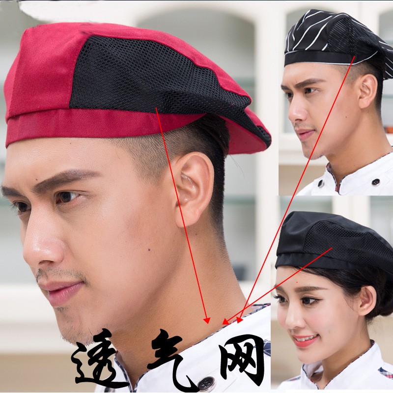 Chef Hat Cafe Bar Waiter Beret Hotel Work Wear Cook Baking Cap ...