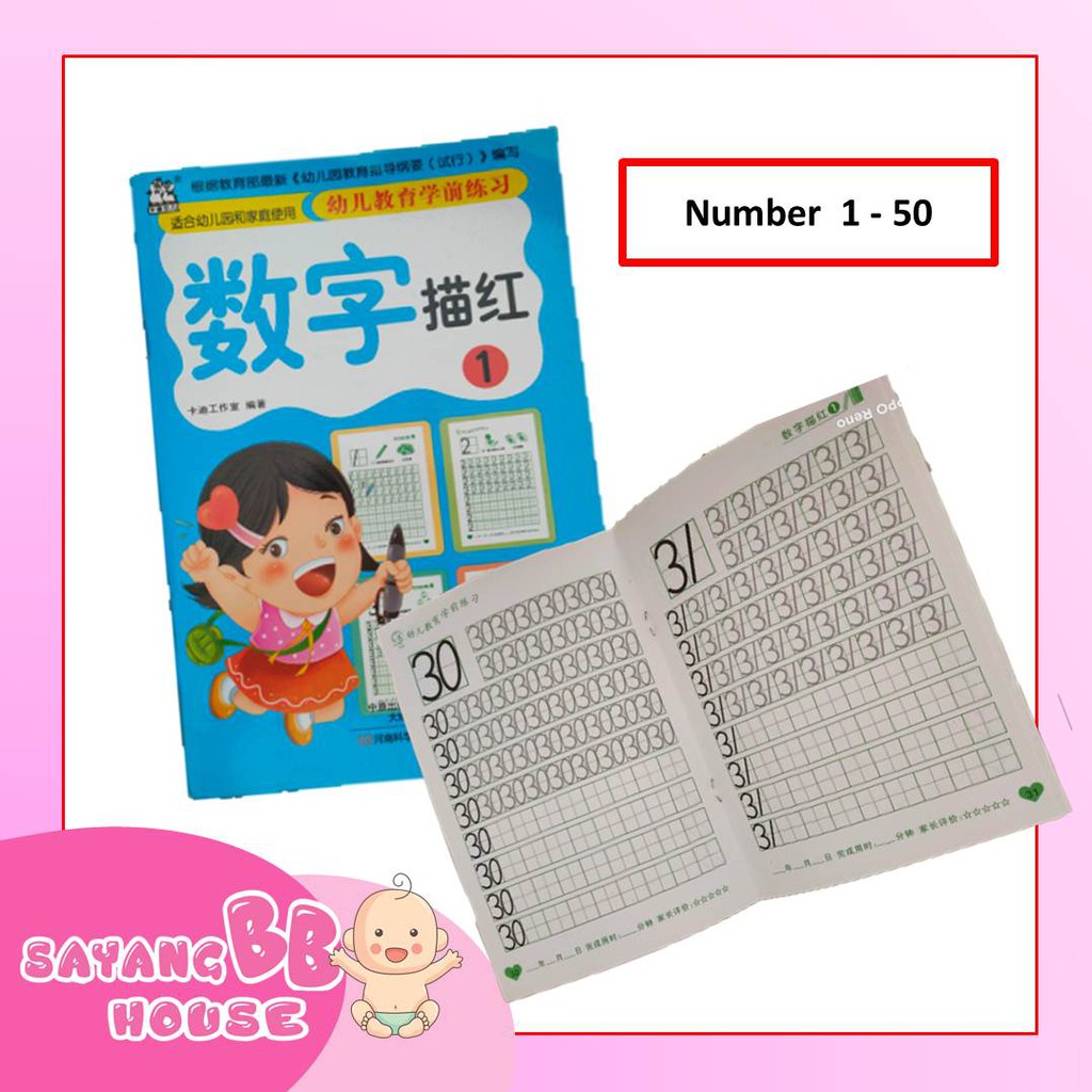 Early Learning Chinese story books / Mandarin learning Mandarin ...