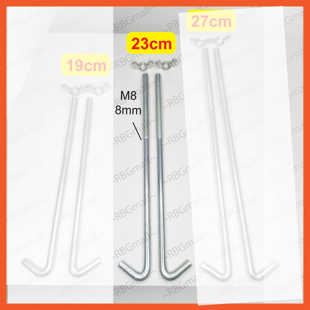 Car Battery Hook Rod 19 cm 23 cm 27 Mounting Rod Batang Besi Cangkuk