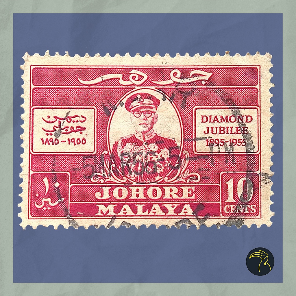 1955 Stamp Johor Malaya 1955 Malaysia Johore 60th Anniversary