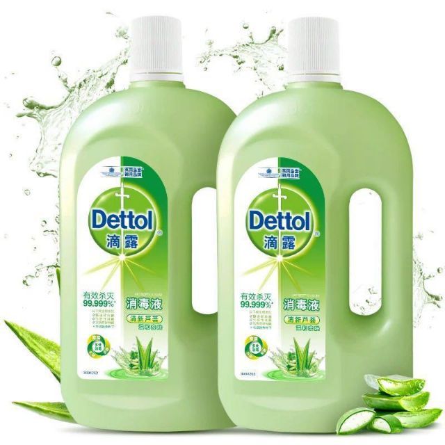 Ready stock - 现货- Dettol Aloe Vera Antiseptic Germicide Liquid