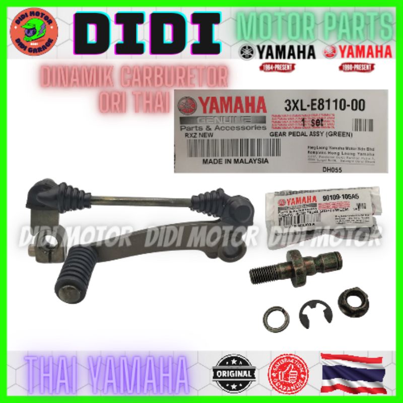DIDI MOTORPARTS Rxz Gear Pedal Set Ori Thai，Rxz Gear Lever Set Ori Thai ...