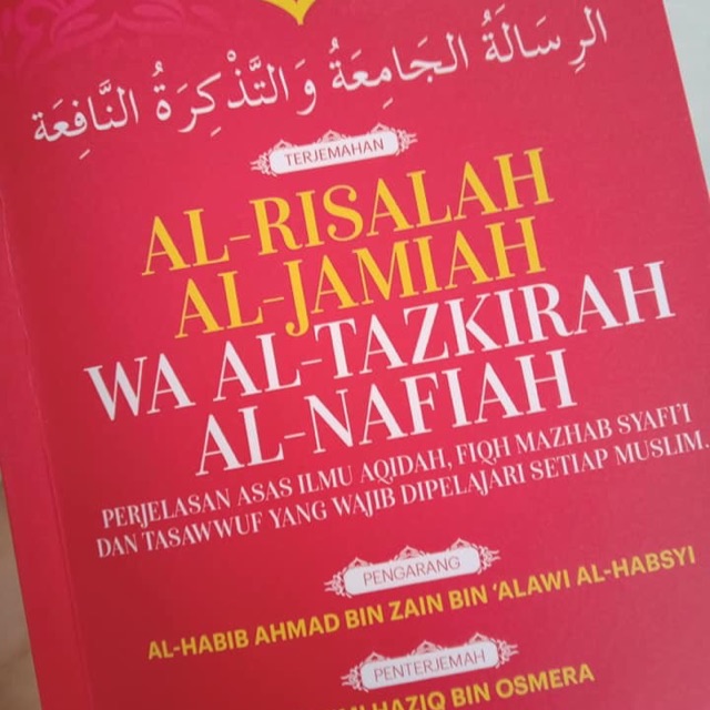 Terjemahan Al-Risalah Al-Jami’ah wa Al-Tazkirah Al-Nafi’ah | Shopee ...