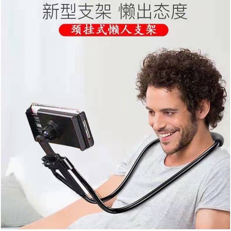 Lazy Neck Phone Holder for Bed Desk Bike Car,Around The Neck Cell Phone Mount Shopee Malaysia
