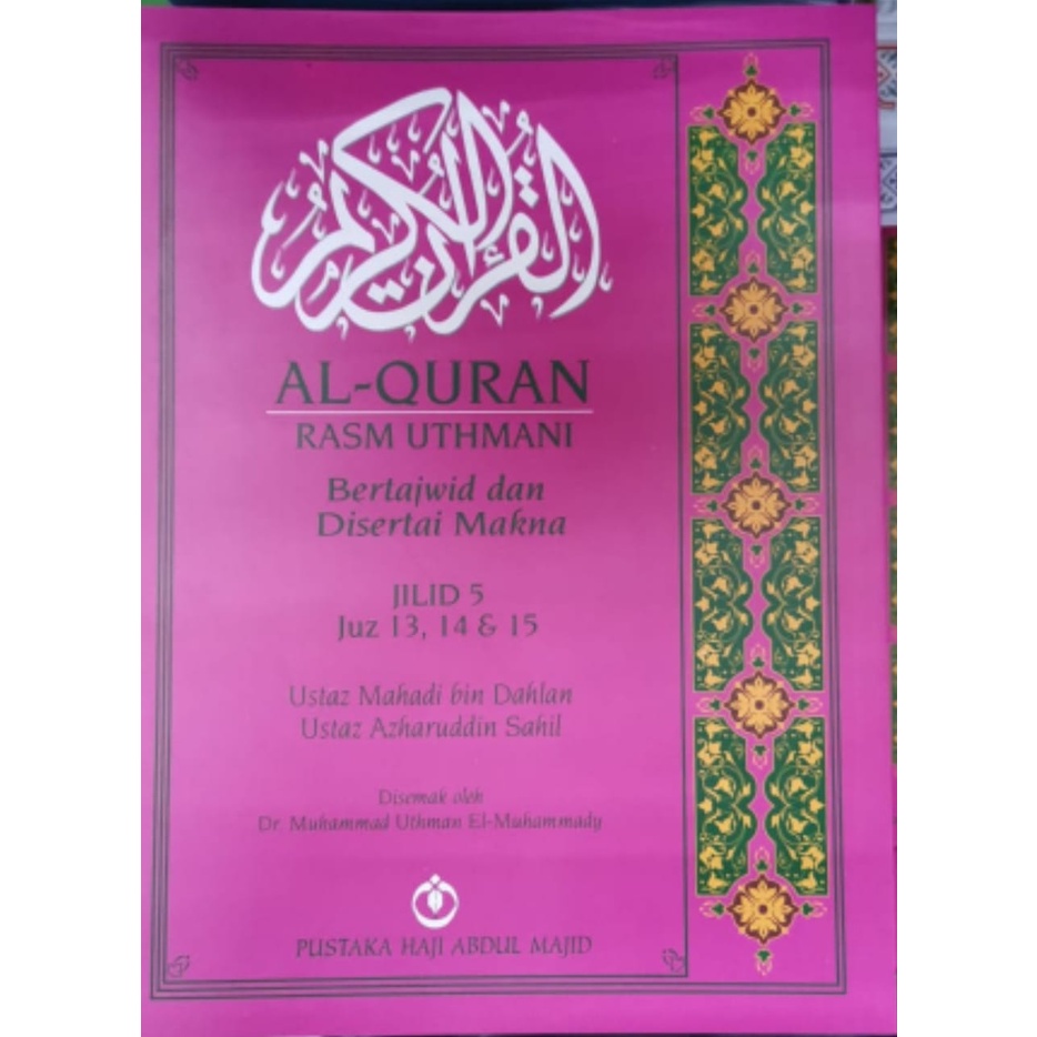 Full Set Al Quran Rasm Uthmani Bertajwid And Disertai Makna Jilid 1 10