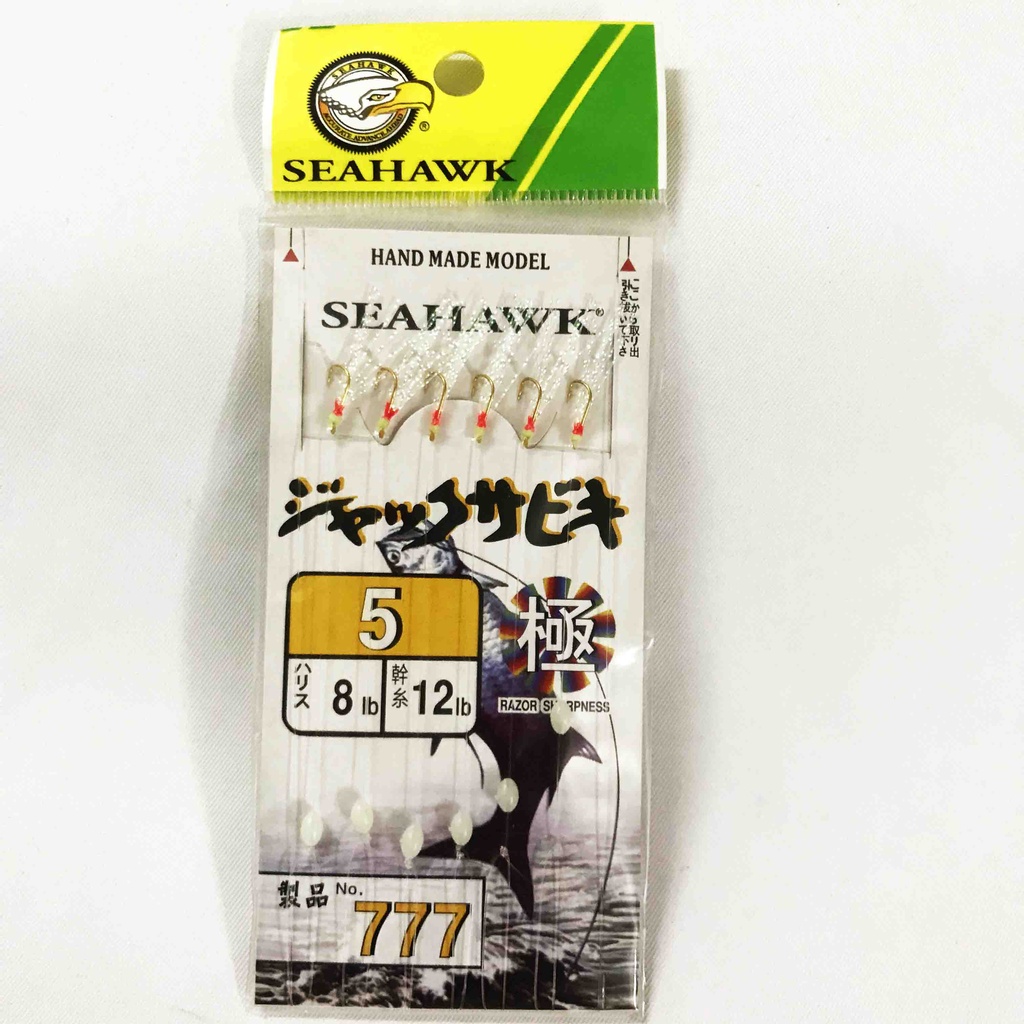 Seahawk Hooks Sabiki Fishing Apolo Shopee Malaysia