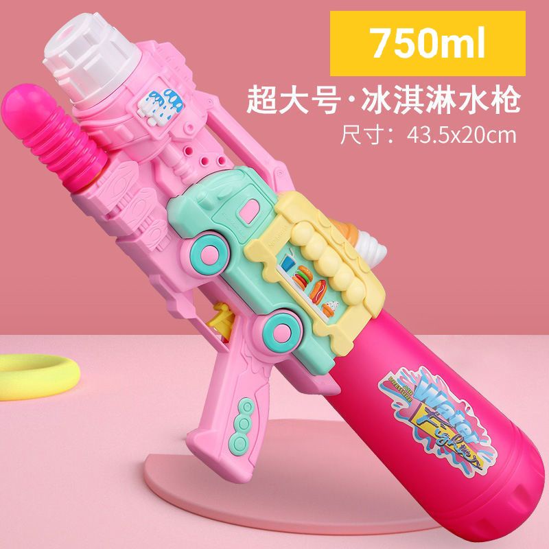 60cm Big Size Kid Beach Playing Toy Water Gun Children Swimming Pool ...