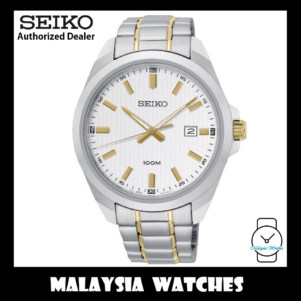 Seiko sur279 2025