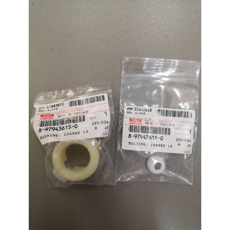 thumbnail image 2 of Gear Shift Lever Bush Set For Isuzu Rodeo TFR & Holden DMAX D-Max - Aftermarket Kit 2 of 4