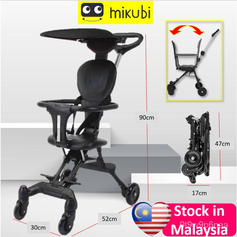 Magic stroller hot sale shopee