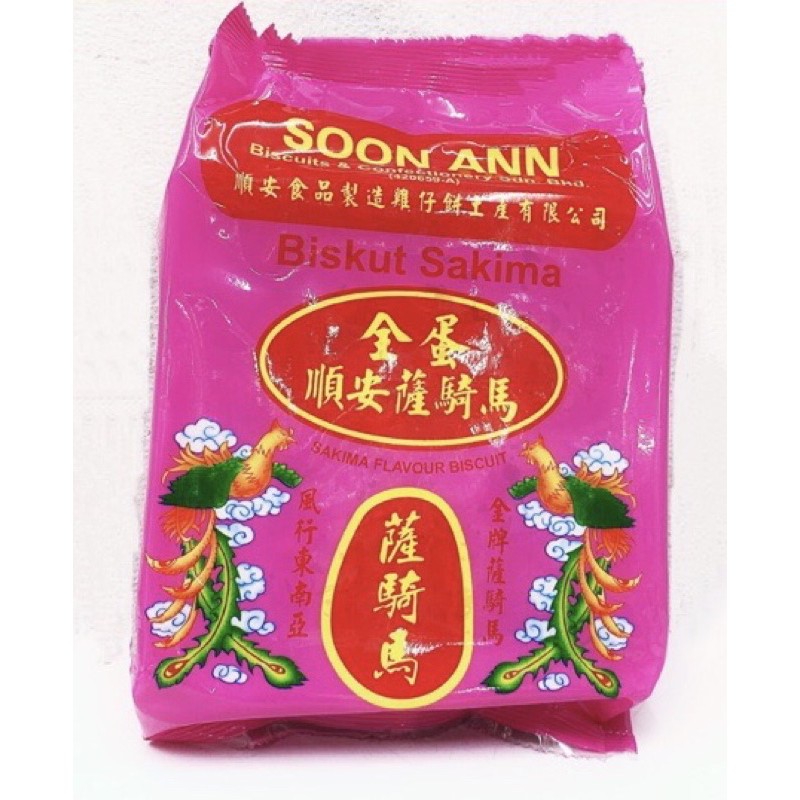 Soon Ann Sakima Flavour Biscuit顺安全蛋萨骑马150g | Shopee Malaysia