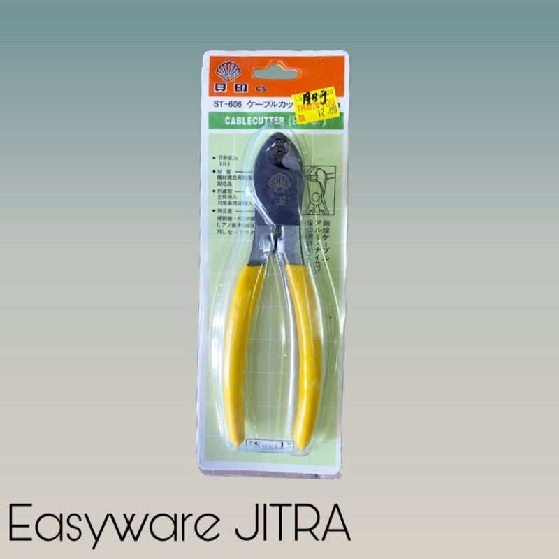 SHELL 6” Cable Cutter ST-606 | Shopee Malaysia