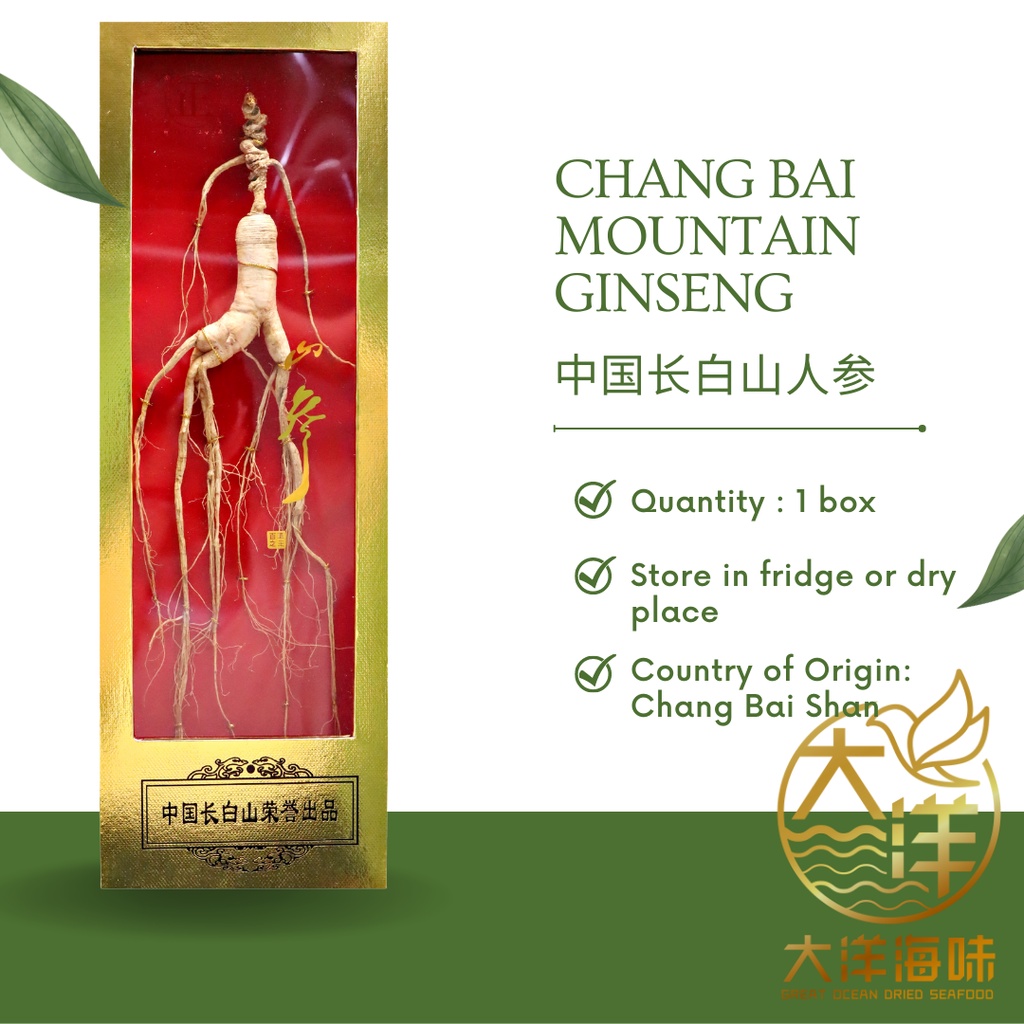 Chang Bai Mountain Ginseng Gift Box | 长白山人参礼盒| Shopee Malaysia