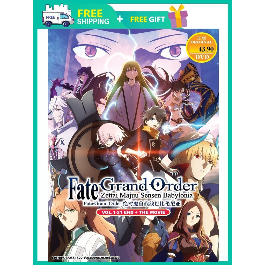 FATE GRAND ORDER : ZETTAI MAJUU SENSEN BABYLONIA FATE/GRAND  ORDER:绝对魔兽战线巴比伦尼亚 ( ANIME TV SERIES DVD : 2019 ) | Shopee Malaysia