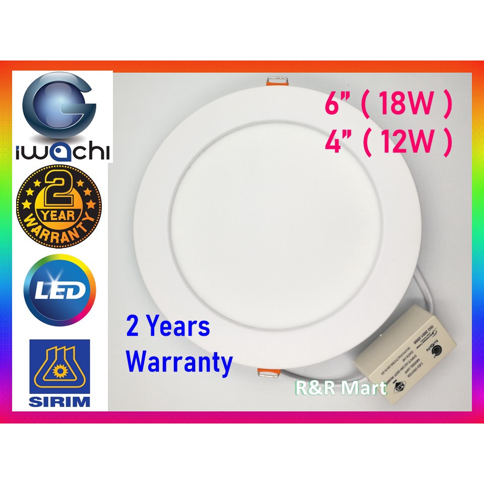 Iwachi downlight store