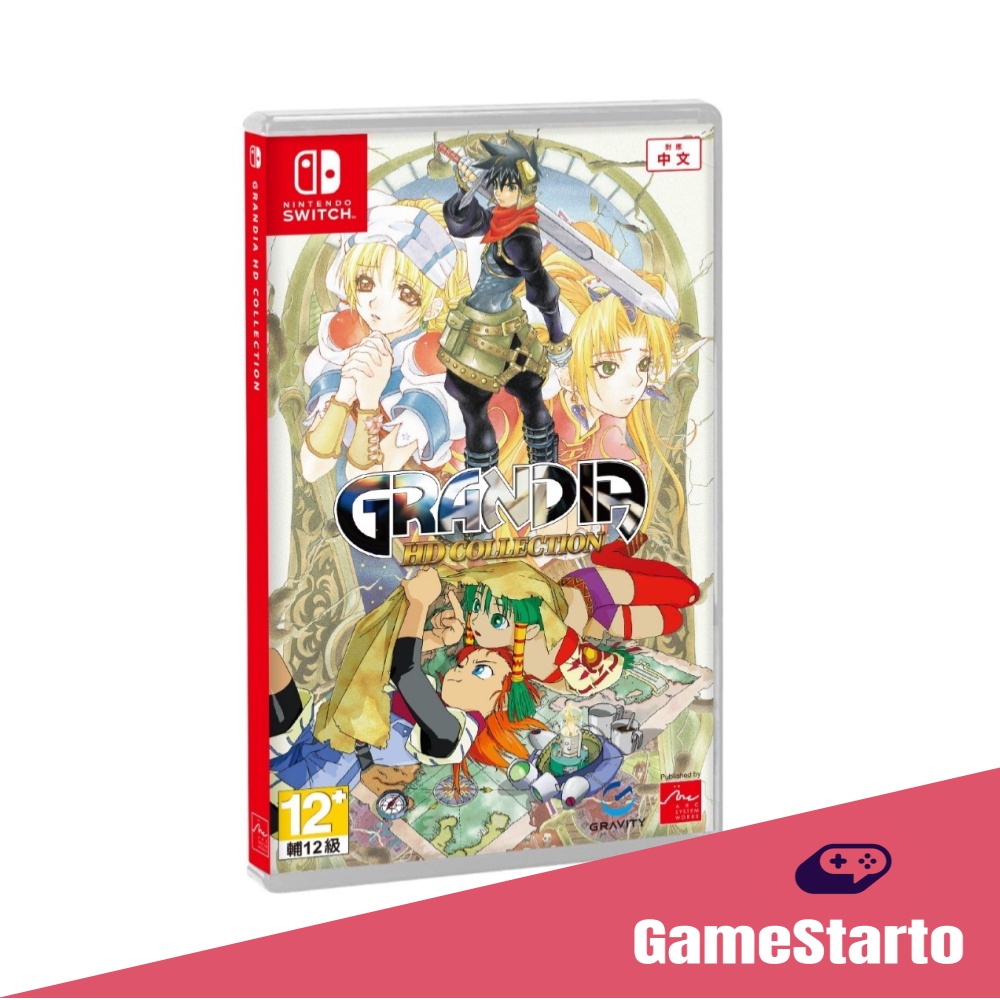 Grandia switch shop physical release