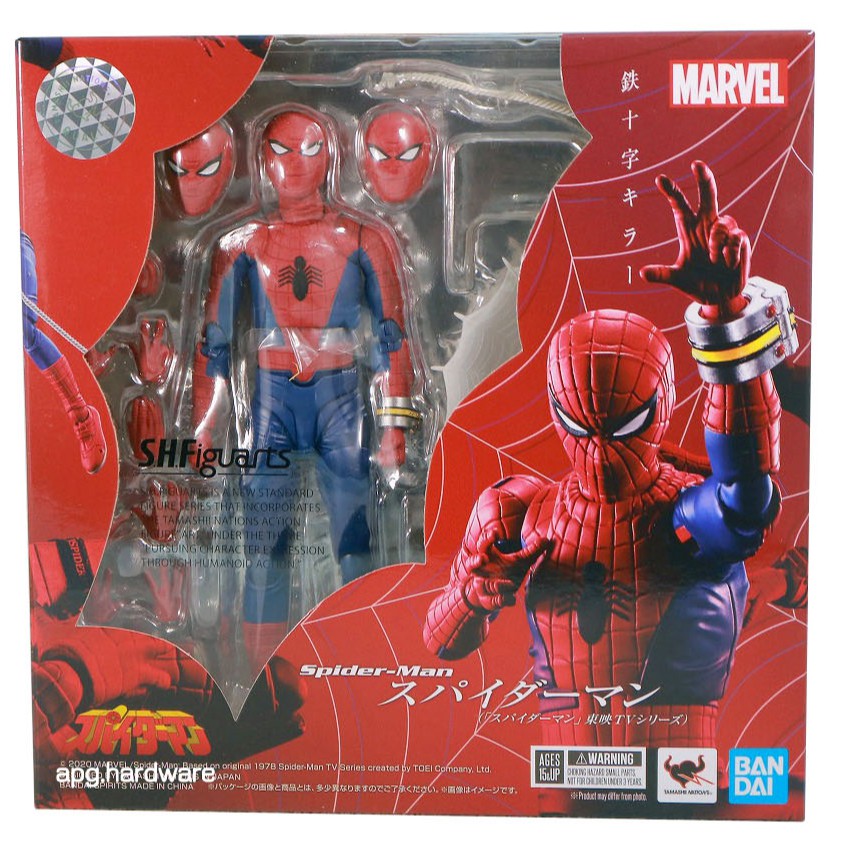 Bandai S.H.Figuarts Spider-Man Toei TV Series Marvel SHF Tamashii ...