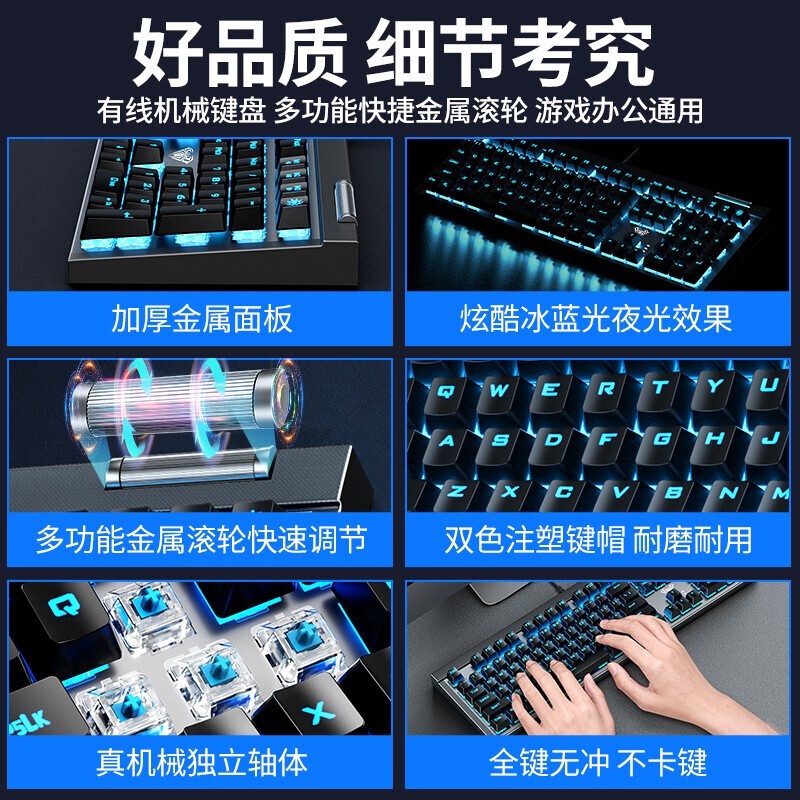 ☆Tarantula（AULA）Real Mechanical Keyboard Mouse Set Gaming Electronic