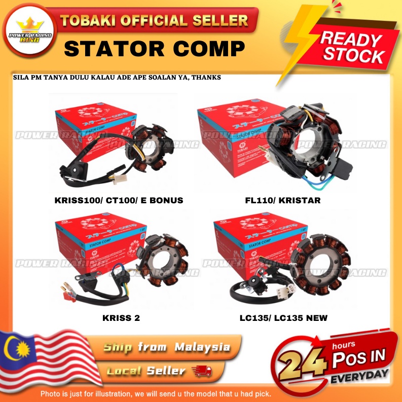 KRISS100/ CT100/ E BONUS/ KRISS 1 2/ FL110/ KRISTAR/ LC135 /LC135 5S