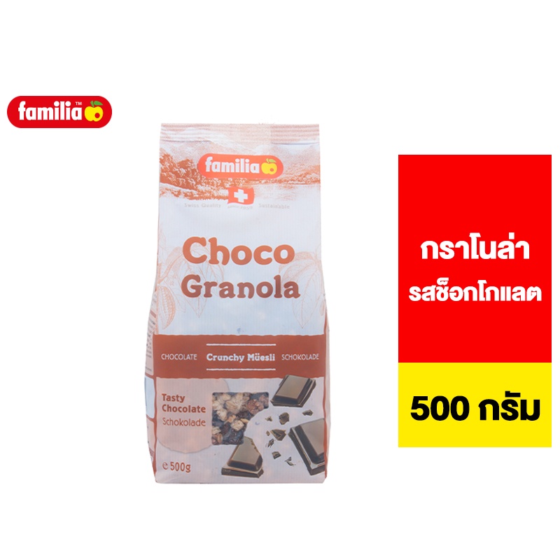 Familia choco Granola Chocolate Flavor 500 G. Shopee Malaysia