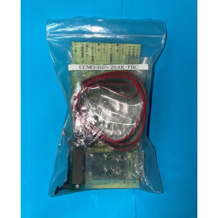 YOKOWO DS FRC Connector Wiring Type CCMO-050-26AK-FRC | Shopee Malaysia