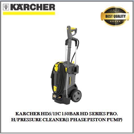 KARCHER HD5/12C 150BAR HD SERIES PRO. H/PRESSURE CLEANER(1 PHASE PISTON ...