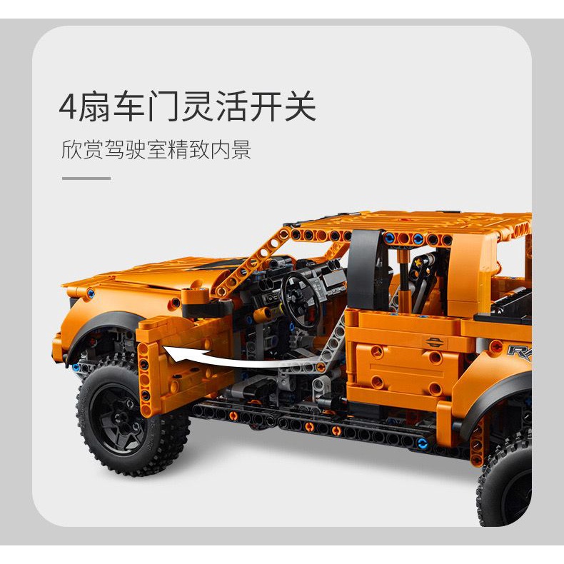 TECHNIC - FORD F-150 RAPTOR BUILDING BLOCKS (27789) | Shopee Malaysia