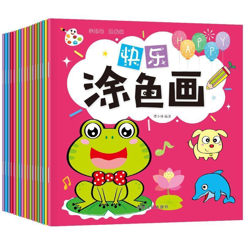 Ready Stock~18 Books coloring book Kid Education Learning 18本儿童涂色画画本 ...