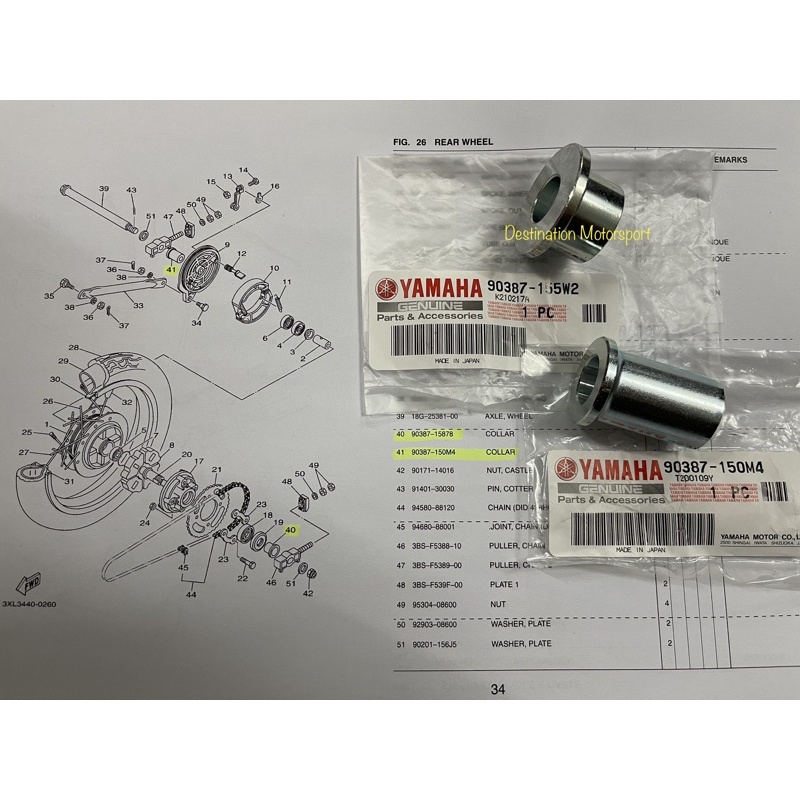Yamaha Rxz Rear Rim Wheel Bush Collar 100% Original Japan | Shopee Malaysia