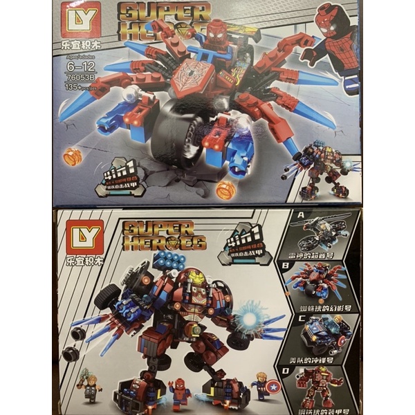 Lego super hero New Model Jigsaw | Shopee Malaysia