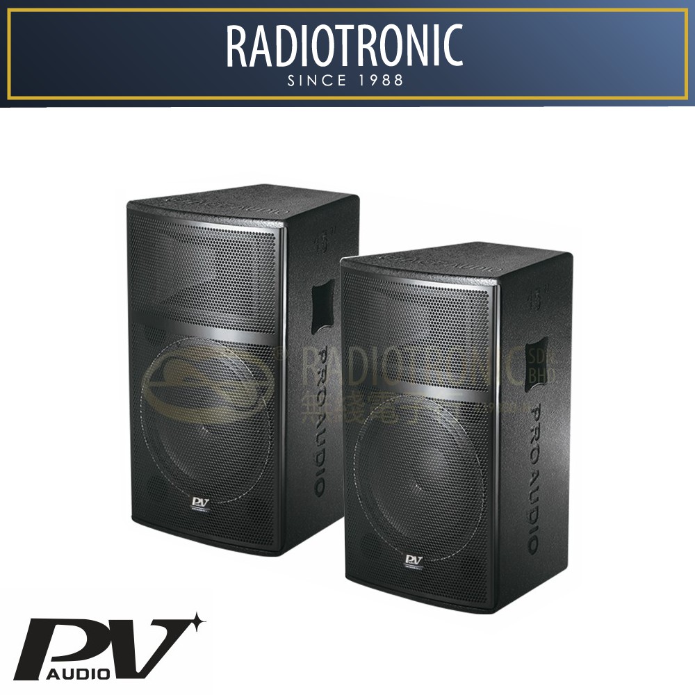 Pv best sale audio speaker