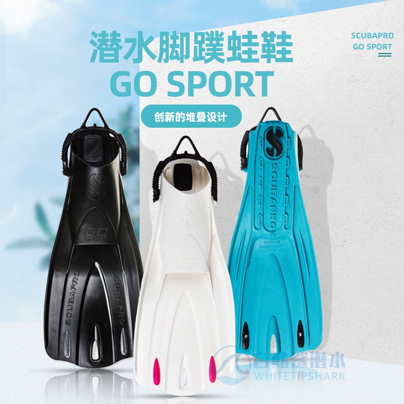 Scubapro GO SPORT FIN Diving Fins Fins Scuba Adjustable Diving Shoes ...