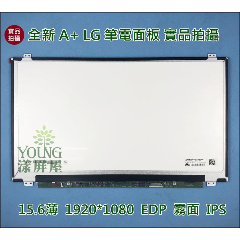 Schermo LCD LED LP156WFC-SPP1 15,6" FHD 1920x1080 Display Nuovo - Foto 13