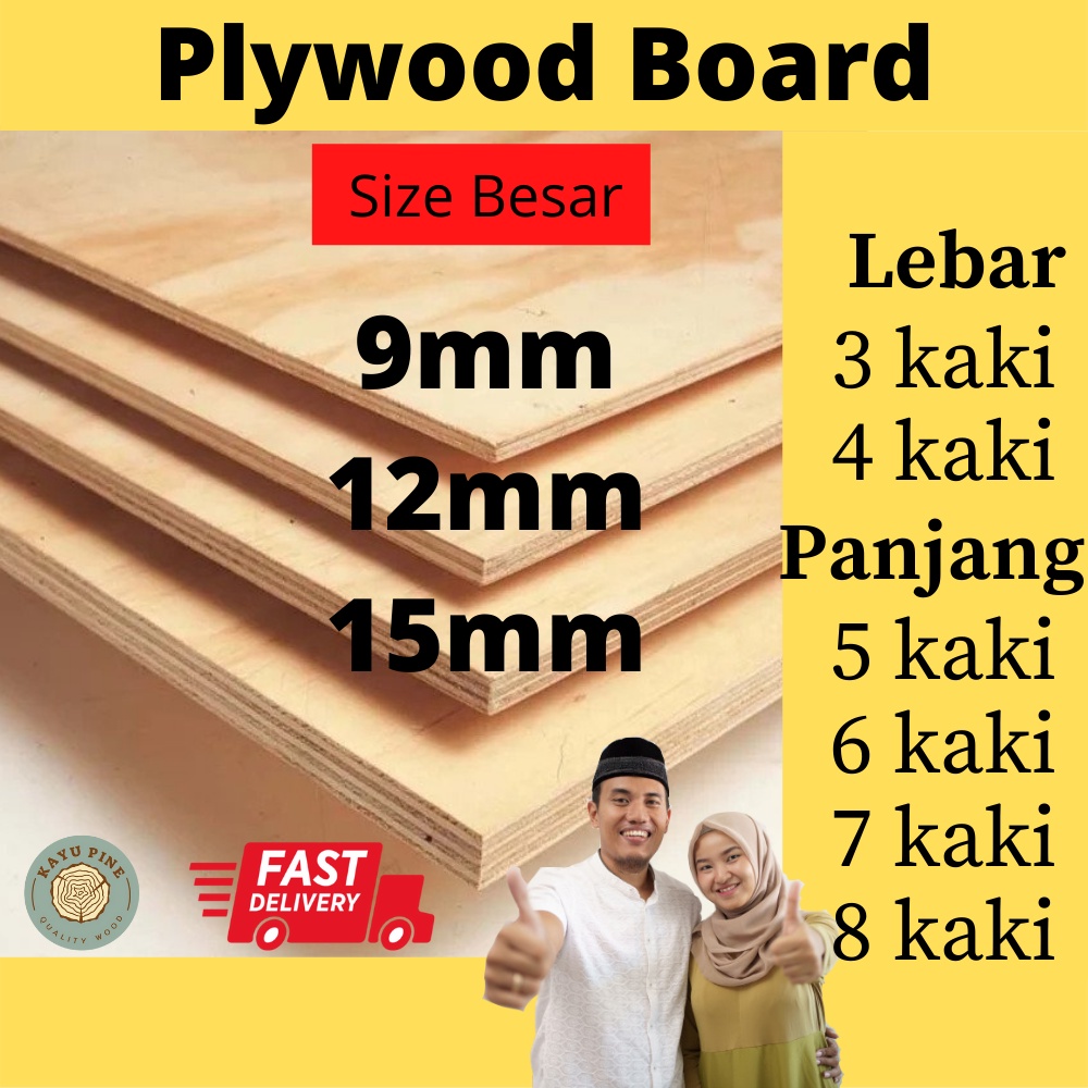 Plywood 4 X 8 | Plywood Board 4ft X 8ft | Plywood Tebal | Plywood 8ft ...