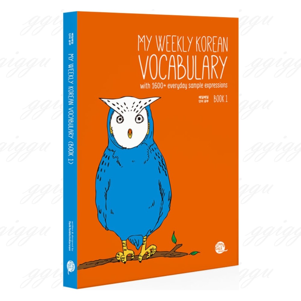 my-weekly-korean-vocabulary-book-1-by-talk-to-me-in-korean-ttmik