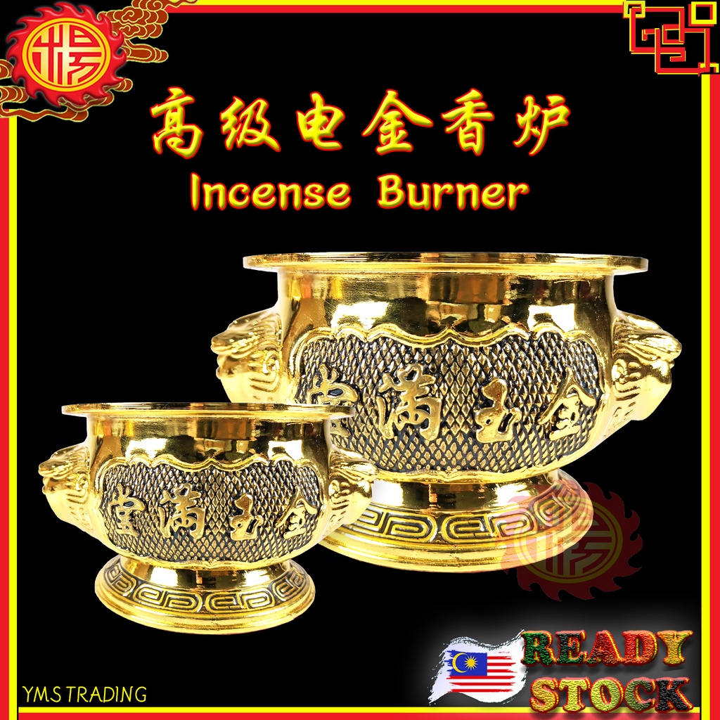 YMS 高级电金香炉(全金耐用不生锈) Joss Stick Incense Burner Holder