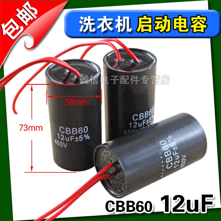 1 STKS CBB60 drie 3 draden vier 4 draden dubbele condensator 450V motor kraan takel start condensator universeel (9UF-9UF Three-Wire