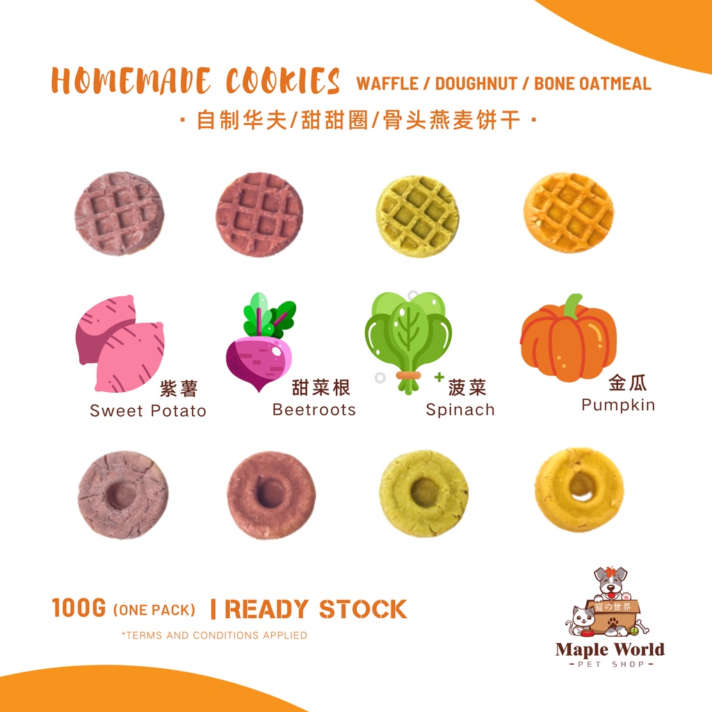 100% Fresh Home Made Cookies(100g)Oatmeal Cookies Waffle Doughnut Dog ...