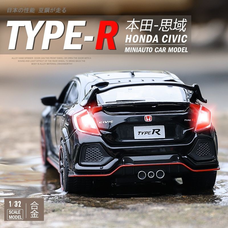 Honda Civic TYPE-R Model | Shopee Malaysia