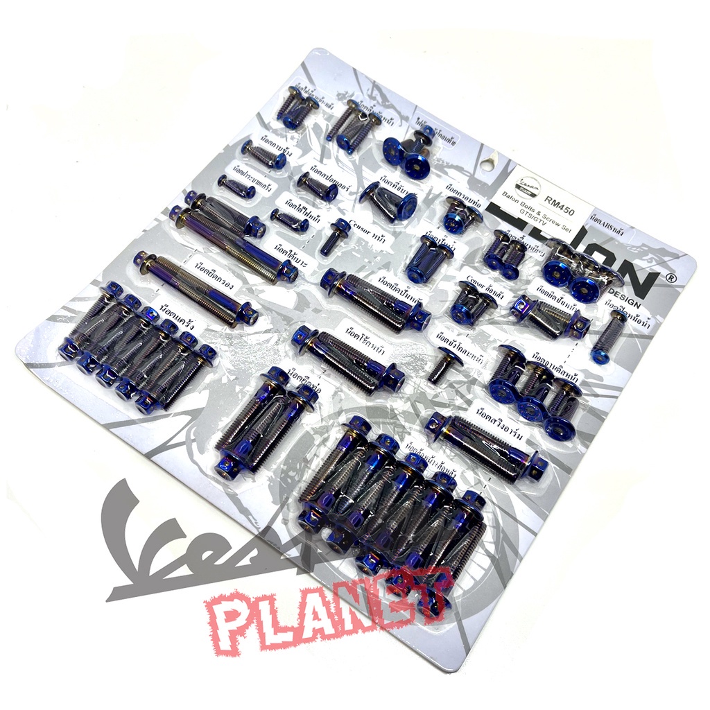 Balon Bolts & Scews Set | Shopee Malaysia